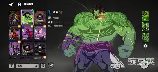 漫威秘法狂潮风暴女怎么玩 漫威秘法狂潮暴风女玩法分享