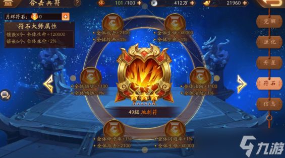 少年三国志2魏国带什么合击