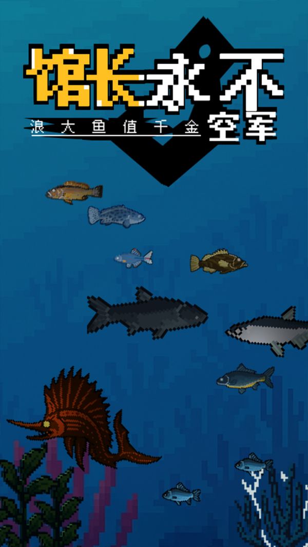 馆长永不空军什么时候出 公测上线时间预告