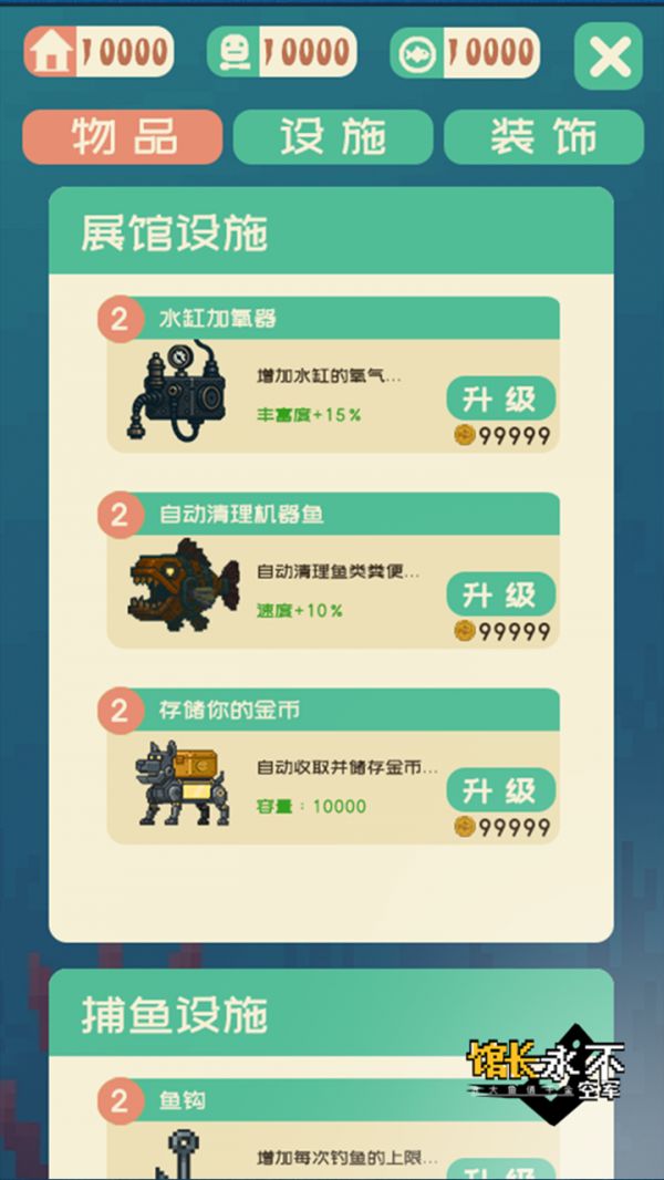 馆长永不空军什么时候出 公测上线时间预告