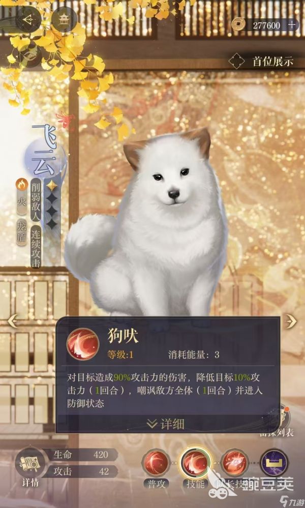 如鸢飞云星石搭配 如鸢飞云星石选择