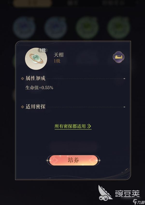 如鸢飞云星石搭配 如鸢飞云星石选择