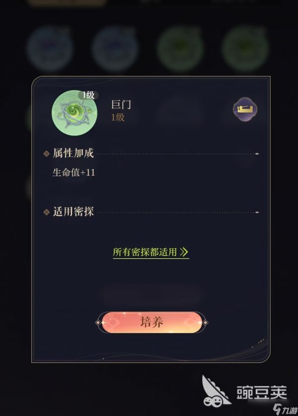 如鸢飞云星石搭配 如鸢飞云星石选择