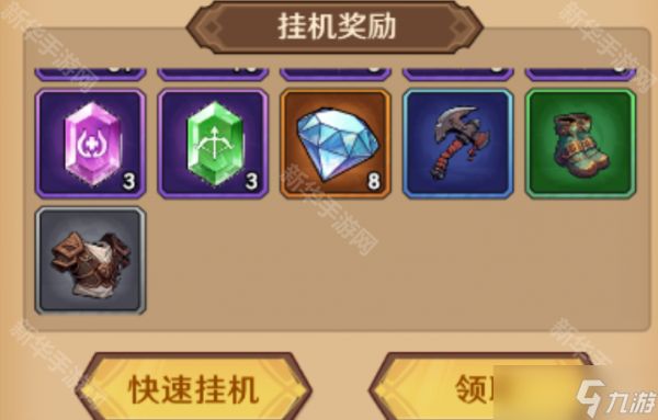 《勇者之轮》装备获取方法