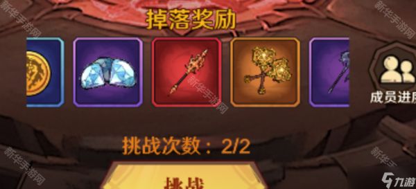 《勇者之轮》装备获取方法