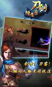 差不多高手游戏中六指琴魔如何
