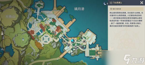 《原神》游戏刷新点位置冰盾丘丘人暴徒在哪（详细图文解析）