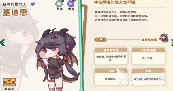 嘟嘟脸恶作剧配队攻略 嘟嘟脸恶作剧阵容推荐​