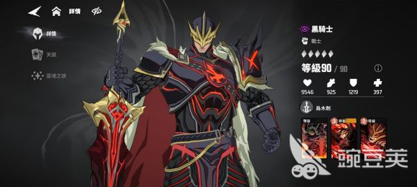 漫威秘法狂潮黑骑士好玩吗 漫威秘法狂潮黑骑士技能详解