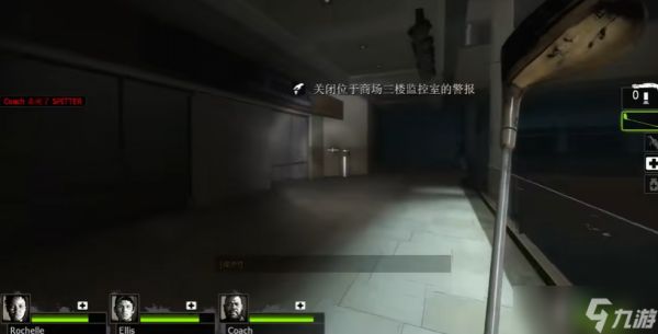 求生之路2怎么过剧情
