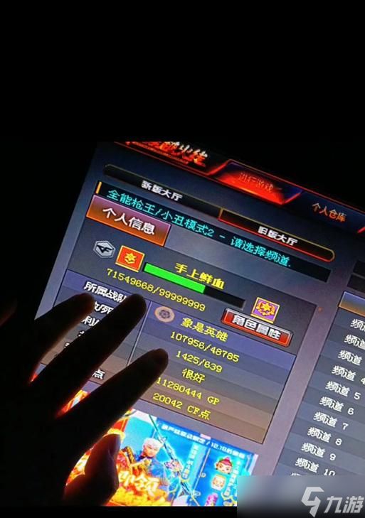穿越火线创建房间的步骤是什么？