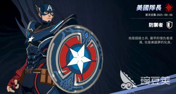 漫威秘法狂潮英雄推荐 漫威秘法狂潮英雄培养攻略
