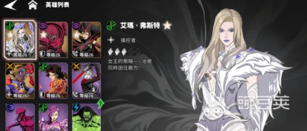 漫威秘法狂潮英雄推荐 漫威秘法狂潮英雄培养攻略