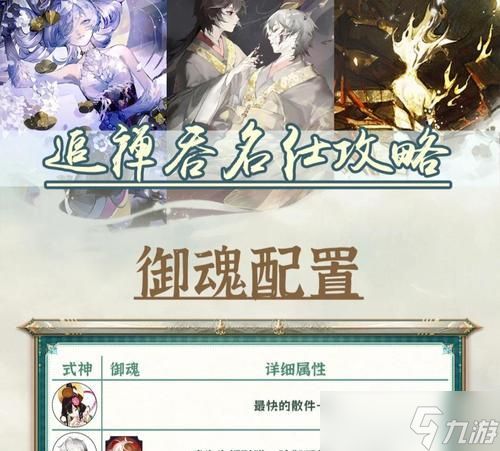 禅吞追反打策略有哪些？