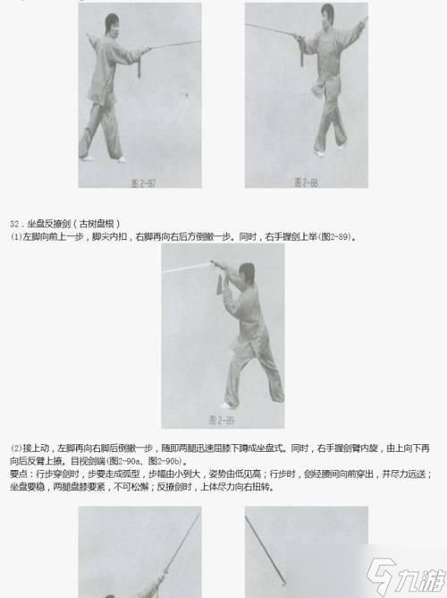 禅吞追反打策略有哪些？