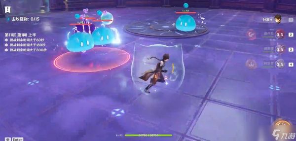 <a id='link_pop' class='keyword-tag' href='https://www.9game.cn/yuanshen/'>原神</a>如何消除嗜能之雷