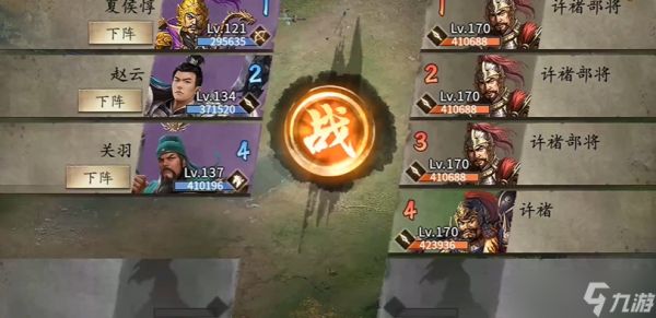 攻城掠地怎么到170