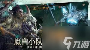 龙息神寂电光朗姆酒的制作方法是什么