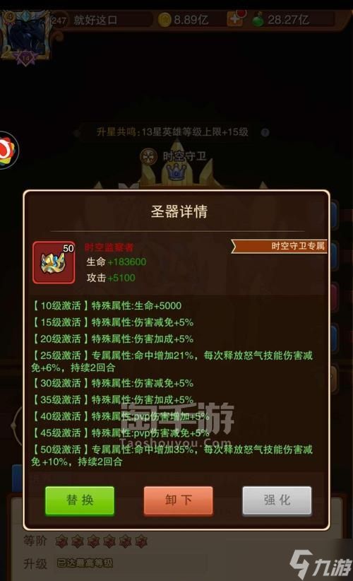 风暴部落水晶攻略（从前期到后期）