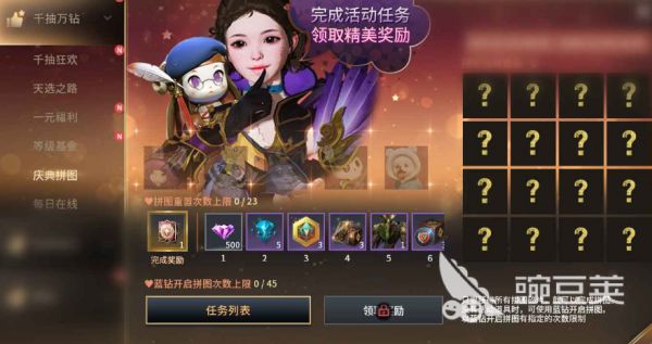 零度曙光预约奖励有哪些 零度曙光预约奖励介绍