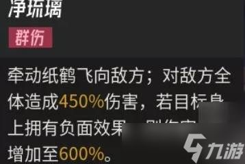 《伊瑟》奥洛拉