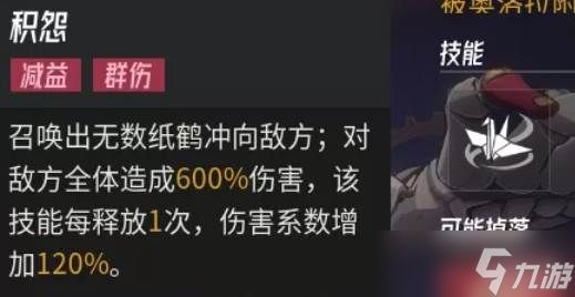 《伊瑟》奥洛拉