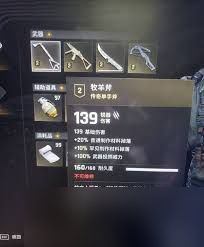 消逝的光芒困兽牧羊斧如何获取