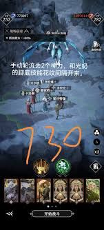 地下城堡4墓穴730怎么通关