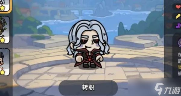 英勇之地熔岩龙谷boss