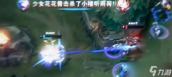 在英雄联盟中电刀应该去哪里找？