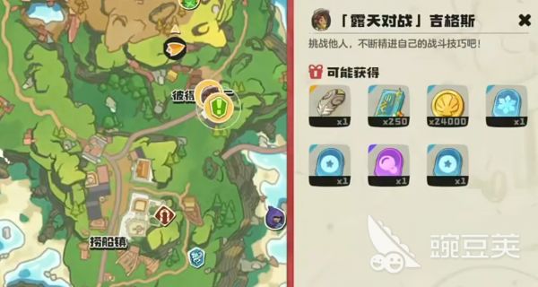 洛克王国世界吉格斯怎么打 <a id='link_pop' class='keyword-tag' href='https://www.9game.cn/lkwgsy/'>洛克王国手游</a>吉格斯攻略