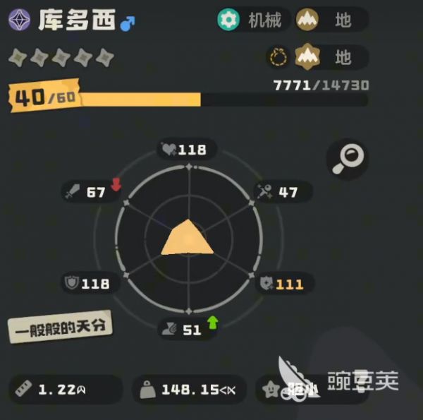 洛克王国世界库多西怎么样 洛克王国手游库多西技能搭配介绍
