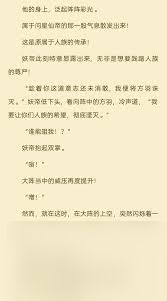 史上最强炼气期境界如何划分等级