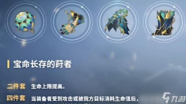<a id='link_pop' class='keyword-tag' href='https://www.9game.cn/bhxqtd/'>崩坏星穹铁道</a>毁灭怎么培养