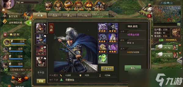 攻城掠地后期练什么武将好