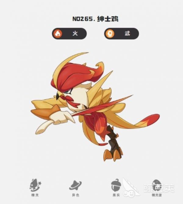洛克王国世界冰灵绅士鸡好用吗 <a id='link_pop' class='keyword-tag' href='https://www.9game.cn/lkwgsy/'>洛克王国手游</a>冰灵绅士鸡培养攻略