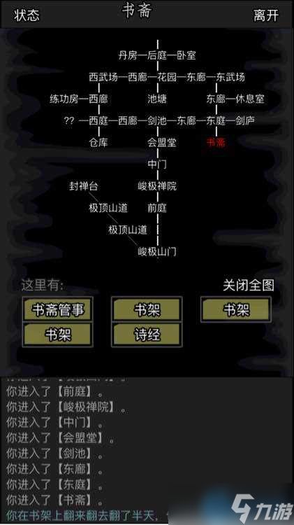 速刷威望指南：三种高效途径助你声望飙升