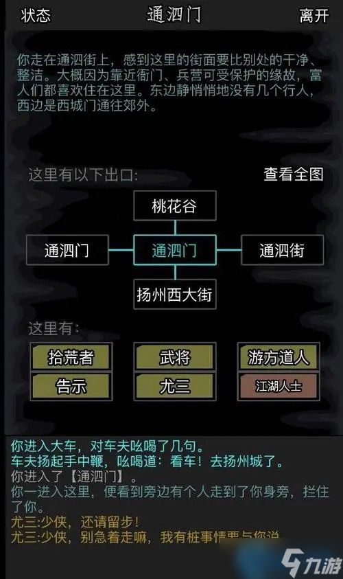 速刷威望指南：三种高效途径助你声望飙升