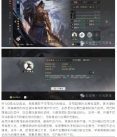 【攻略分享】被低估的实力将，许褚属性极限压制，另类吸星大法队