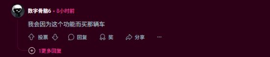 智己汽车尾灯能“玩”魂斗罗惊呆老外：这安全吗？