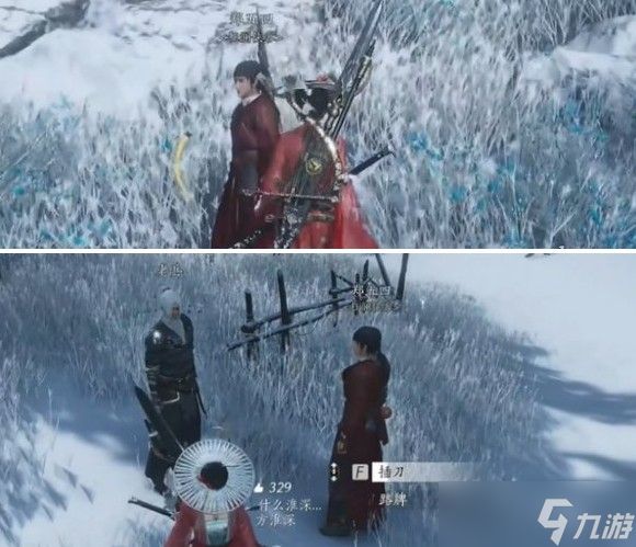 燕云十六声刀环记奇遇任务全流程详解