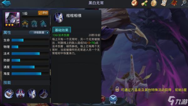 乱斗西游2闯关十三章怎么过