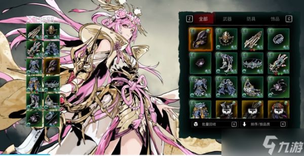 <a id='link_pop' class='keyword-tag' href='https://www.9game.cn/yzr3/'>影之刃3</a>沐小葵50级技能搭配是什么