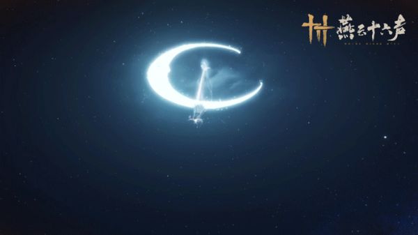 燕云十六声凉州新BOSS望月婵媛深度解析