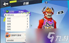 <a id='link_pop' class='keyword-tag' href='https://www.9game.cn/qmxjqpd/'>全明星街球派对</a>手游莫宁厉害吗