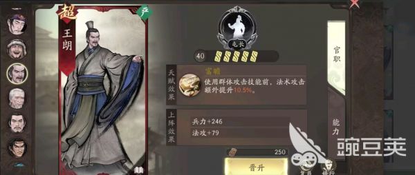 三国望神州貂蝉配队推荐 三国望神州貂蝉怎么配队