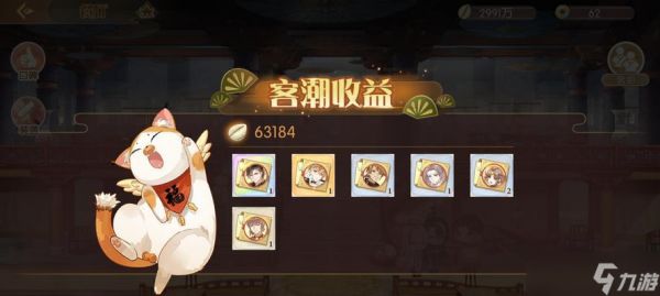 以食物语庙会订单选什么庙会订单选择（如何选择最适合自己的庙会订单）