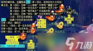 梦幻西游青丘迷雾副本怎么通关