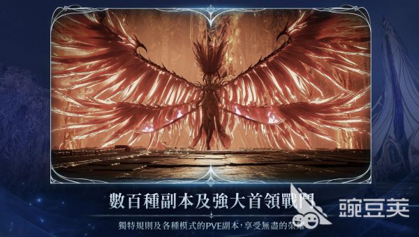 AION2国服有吗 AION2国内什么时候上线