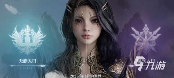 AION2预约地址是哪个 永恒之塔2预约下载链接分享